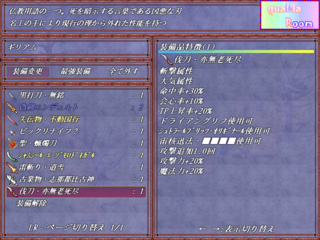 DtD_Wepon_EX2.png