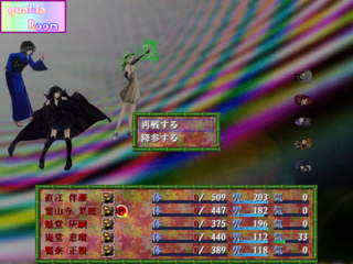 ftof_Retry.png